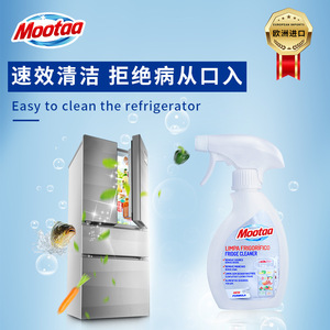 mootaa膜太冰箱清洁剂清洗剂去渍去污消臭去异味冰箱清洗剂