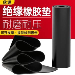 黑色橡胶垫耐高温高压绝缘胶垫配电房阻燃防火耐油工业减震橡胶板