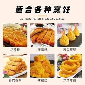 a闽玉黄面包糠 面包屑油炸鸡裹粉家用脆皮小酥肉专用粉烘焙原料。