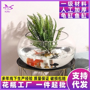 玻璃鼓缸透明大号生态圆形金鱼缸乌龟缸迷你小型造景水培花瓶批发