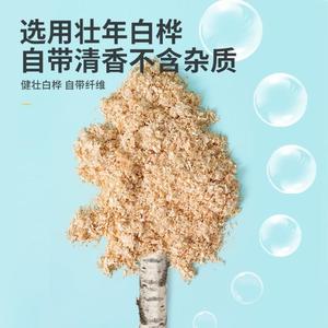 锯末除臭鼠垫料宠尚天用品熊夏季花枝刨花无尘木屑仓鼠小金丝专用