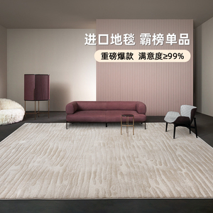 意大利茵姿极简加厚地毯客厅土耳其进口高级轻奢简约卧室床边毯
