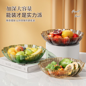 透明水果盘塑料盘KTV商用果盘小吃碟小号糖果盘家用大果盆干果盘