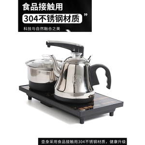 金灶全自动上水壶电热烧水茶台一体家用抽水煮泡茶具器智能净水器