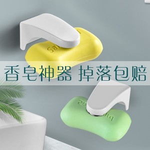 创意香皂架磁吸香皂盒免打孔肥皂盒沥水托皂架浴室卫生间肥皂架