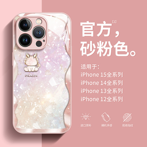 新款适用于苹果14promax手机壳液态玻璃龙年iPhone15/14爆款潮牌时尚13Pro男女防摔12全包8抗指纹11防爆xsmax