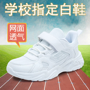 李宁͌联名新款儿童运动鞋男童小白鞋学生夏季女童白鞋中大童鞋子
