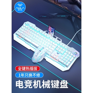 罗技狼蛛收割者机械键盘青黑茶轴游戏电竞专用鼠标套装台式电脑笔