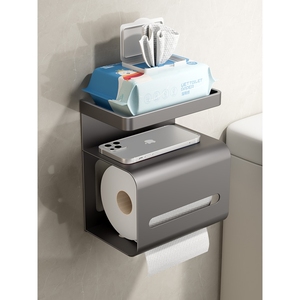 宜家卫生间纸巾盒厕所置物架免打孔壁挂式抽纸厕纸放置盒洗手间卷