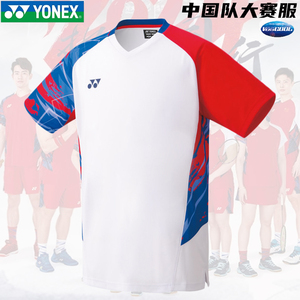 新款YONEX尤尼克斯羽毛球服全英赛男女国家队大赛款比赛服球衣