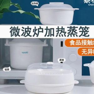 茶花微波炉专用碗热饭热汤加厚塑料蒸包子蒸笼饭煲带盖微波容器