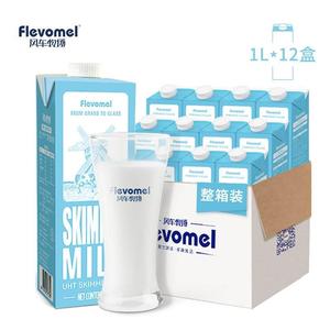 风车牧场Flevomel 比利时进口 3.7g乳蛋白脱脂高钙纯牛奶1Lx12盒