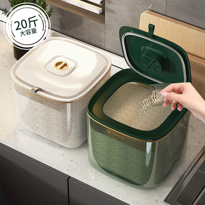 日本家用米桶防虫防潮密封食品级厨房储米箱面粉高端小号储存罐