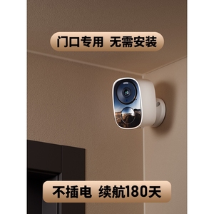 小米米家摄像头门口专用免插电免布线免打孔无线家用智能充电监控