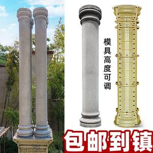 罗马柱子模具混凝土圆柱别墅水泥圆形小柱子模型欧式装饰塑料模板
