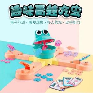 儿童亲子互动玩具青蛙吃豆益智竞技多人互动桌面游戏奶泡机时间