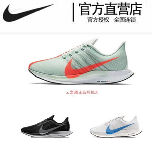 Nike耐克男鞋Zoom Pegasus 35登月缓震气垫轻便女鞋跑步鞋AJ4114