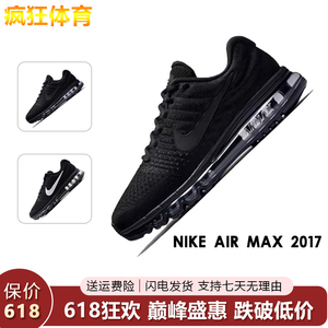 Nike耐克男鞋夏季新款Air Max全掌气垫网面透气运动跑步鞋849559