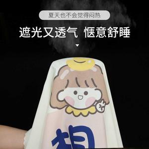 床前尾火车卧铺子母床下铺儿童上下铺双层床遮挡帘围帘 硬卧帘子H