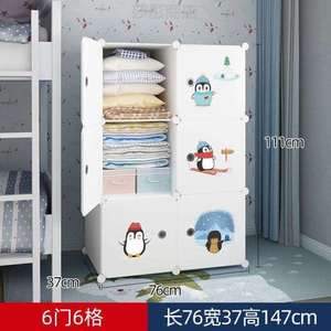 省衣柜小专用尺寸婴儿床边小空间矮式柜迷你的衣柜迷你简易小房间