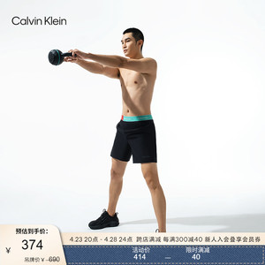 【彩虹系列】CK运动夏季男士彩色腰边反光印花运动短裤4MS3S808