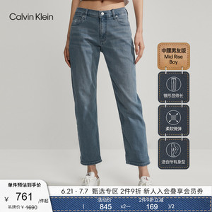CK Jeans春秋女士休闲中腰男友版刺绣洗水微弹锥形牛仔裤J220998