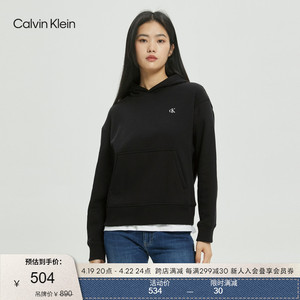 CK Jeans女士休闲时尚简约刺绣字母纯色连帽套头卫衣40WH100