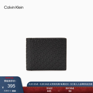 CK Jeans男士商务休闲浮雕式LOGO压纹经典短款票夹钱包HP1562