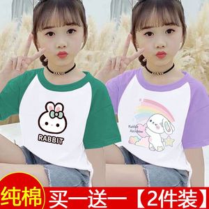 巴拉巴柆韩系2件装 夏季装女童短袖上衣服韩版撞色t恤童装学生中