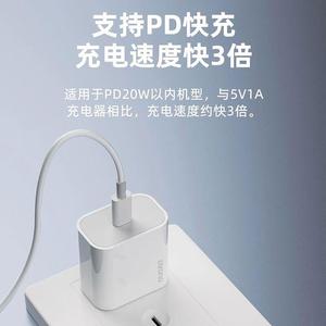 独到A14S苹果充电器适用20wpd充电头 iPhone13手机快充数据线套装