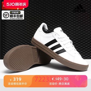 Adidas阿迪达斯男鞋2020夏季新款运动鞋低白鞋板鞋休闲鞋F34469