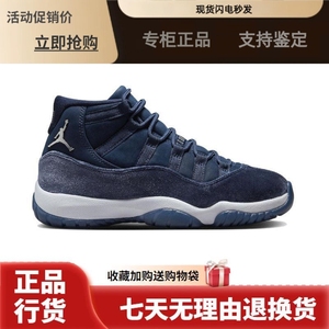Air Jordan 11 AJ11午夜蓝深蓝色潮流复古男女篮球鞋 AR0715-441