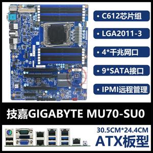 Gigabyte/技嘉MU70-SU0虚拟机NAS软路由服务器工作站X99主板IPMI