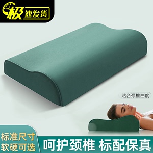 军绿色制式枕头学生护颈椎硬质棉军训单人宿舍用枕芯制式枕套