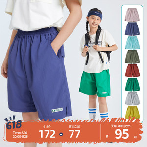 mipo速干吸湿可收纳儿童短裤夏季男女童户外运动透气排汗五分裤