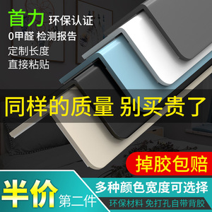 pvc墙角护角条护墙角保护条阳角护角收边条客厅装包边防撞护角条