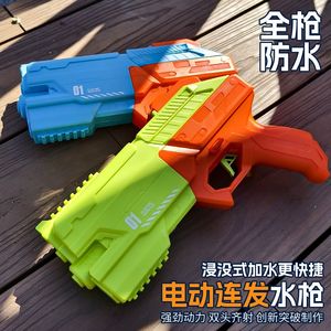 儿童水枪电动玩具高压双喷头大容量连射男女孩打水仗神器网红戏水