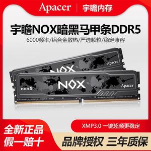 宇瞻NOX暗黑马甲ddr5内存条16G 6000台式电脑电竞XMP3.0一键超频
