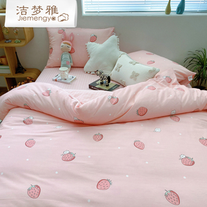 少女梦｜小草莓纯棉床单床笠儿童被套可定制枕套单件可爱公主床品