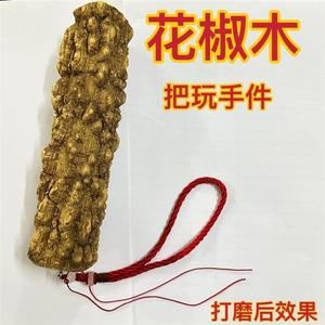 花椒木手把件降龙按摩经络锻练指玩纯天然花椒棒野生花椒杠练功棍