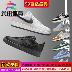 NIKE耐克AIR FORCE 1黑黄色AF1男女鞋空军一号低帮板鞋FZ4617-001