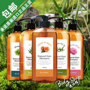日本进口伊植贝桃叶高保湿香波洗发水海藻修复荷荷巴油舒缓护发素