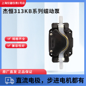 杰恒313KB 配套可乐糖浆现调饮料机12V24V36V直线oem蠕动泵