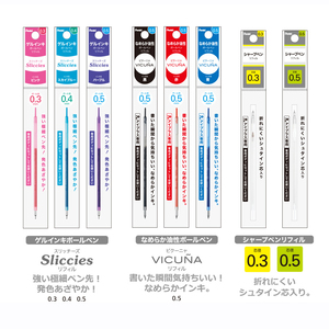 日本Pentel/派通模块笔 i+手帐文具多色笔替换笔芯/铅芯/中性笔芯