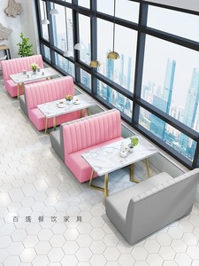 甜品奶茶店桌椅组合小吃快餐汉堡饭店餐厅靠墙卡座沙发凳软包定制