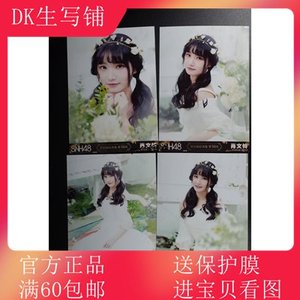 SNH48 2018年 8月 TOP66 礼服月别生写 SET散张 GNZ48 肖文铃