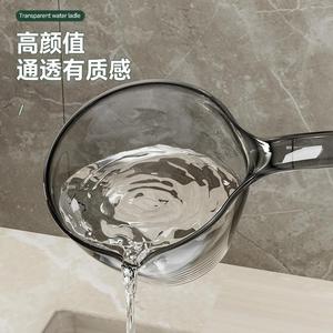 淘特汇塑料水勺家用长柄加厚加厚水瓢厨房创意透明舀水瓢洗头勺子