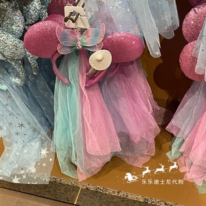上海迪士尼乐园 粉色带纱发箍头箍发箍头饰卡通动漫可爱