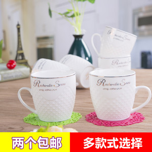 陶瓷茶杯有柄水杯创意浮雕欧式带把加厚家用耐高温小茶杯特价包邮