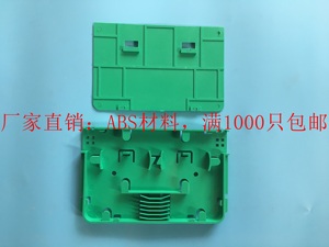 厂家直销 电信绿色直熔盘 6芯熔纤盘 光交箱专用熔纤盘 熔接盘